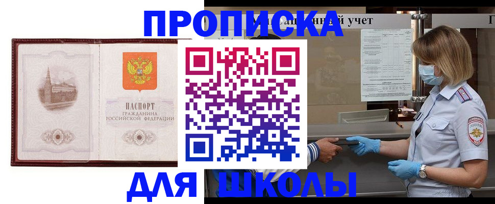 миграционный учет в Тырныаузе