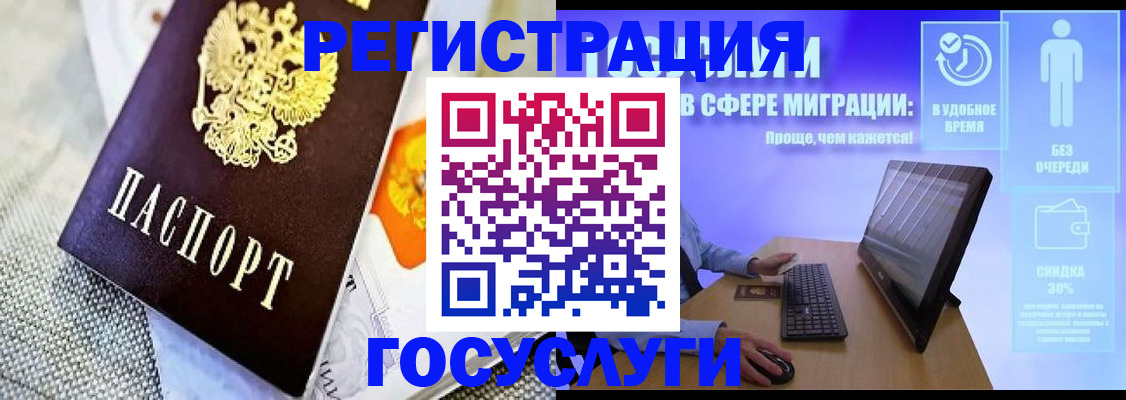 прописка поиск в Тырныаузе